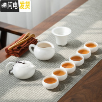 三维工匠手工羊脂玉德化高白瓷功夫茶具套装家用喝茶陶瓷简约茶盘茶杯茶壶 高白玉瓷西施壶9件套