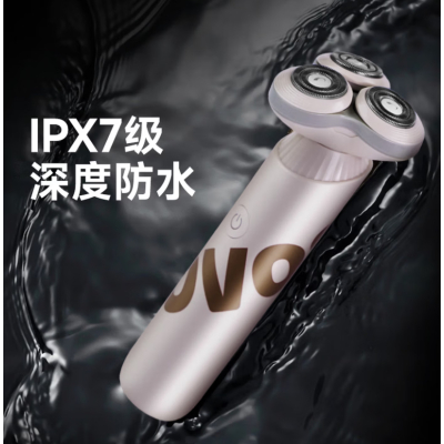 奔腾 电动剃须刀 PQ9101魅影黑