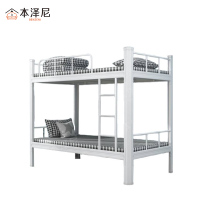 本泽尼 钢制上下铺 HTZ-G228 900*2000*1800mm 张