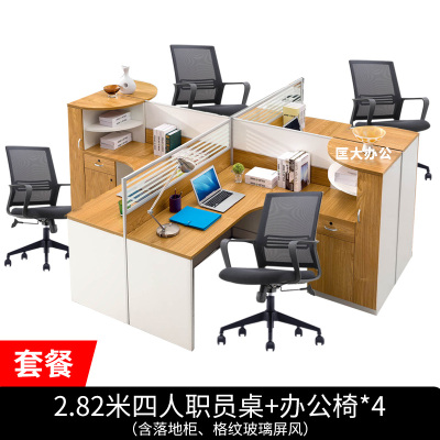 匡大 办公桌带高柜屏风桌3.2米四人位桌+办公椅*4