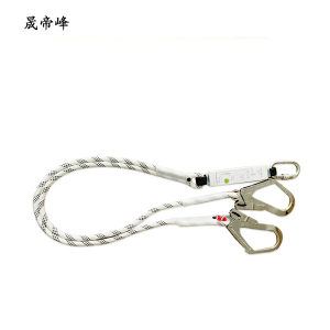晟帝峰 二道保护绳 双绳双大钩带缓冲包 套