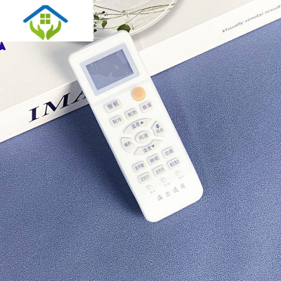 御蓝锦电信电视遥控器防尘套空调机顶盒遥控器保护套格力遥控器防尘罩海尔K1-高清13.4*4.5-