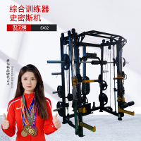 世尔顿(SHIERDUN) 史密斯机 SZ02 台