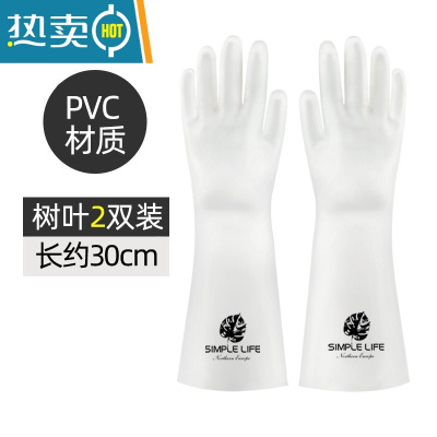 敬平厨房洗碗手套女夏季干活家用耐用型防水洗衣服薄款家务清洁橡胶皮 [2双装]北欧树叶 S