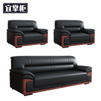 宜掌柜 组合沙发 黑色皮质 套