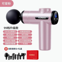 康佳迷你筋膜枪家用瑜伽健身肌肉放松按摩器99档充电款按摩枪礼品[尊享款]V19-99档8按摩头-粉色-彩盒