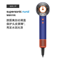 戴森(DYSON)HD16 全新智能吹风机 Supersonic 电吹风 负离子 速干护发 七夕礼物推荐 HD16湛蓝紫