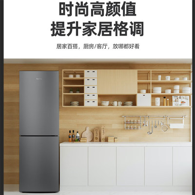 荣事达256升双门冰箱家用风冷无霜节能大容量两门电冰箱宿舍租房冷藏冷冻 一级能效 R256F(钛深灰)