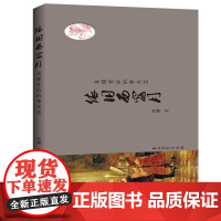 依旧西窗月——肖像背后的帝王志