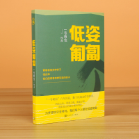 音像低姿匍匐编者:一号哨位|责编:徐子茼