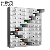 智叶舟不锈钢碗柜70门1650*300*1800mm台