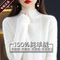 新款衫女半高领气质加厚保暖羊毛衫宽松打底衫女毛衣