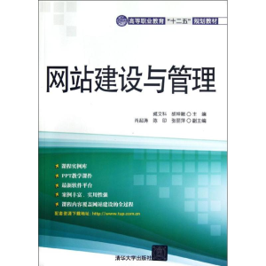 醉染图书建设与管理/高等职业教育