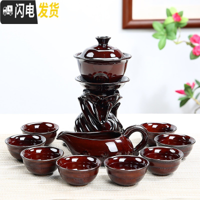 三维工匠全自动创意懒人茶具套装家用防烫泡茶器紫砂泡茶壶窑变色功夫茶具 佛手连心红色(安全装)