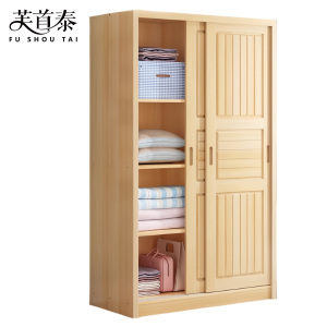 芙首泰衣柜1000*580*2000mm个