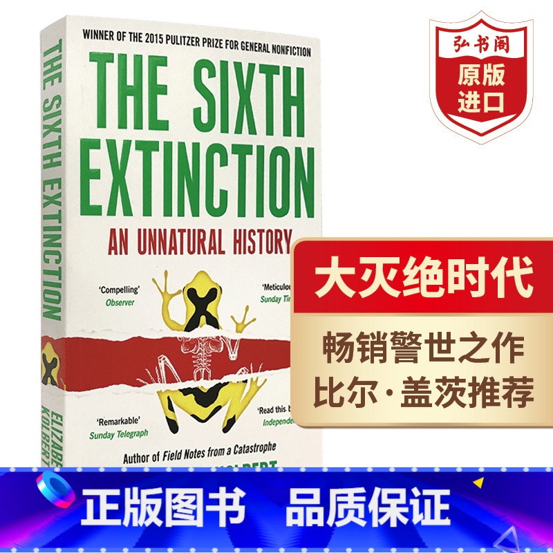 [正版]大灭绝时代 英文原版 The Sixth Extinction 普利策奖 科普作家伊丽莎白科尔伯特 物种灭绝