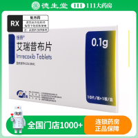 恒扬 艾瑞昔布片 0.1g*10片/盒