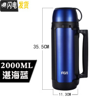 三维工匠保温壶不锈钢热水瓶家用户外旅行便携男女大容量保温杯2000 2000湛海蓝