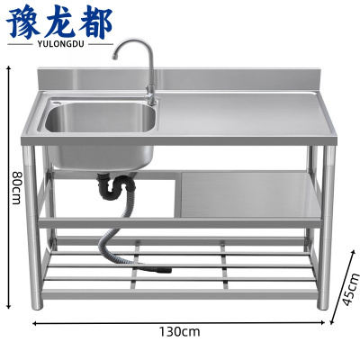 豫龙都 水池不锈钢 个