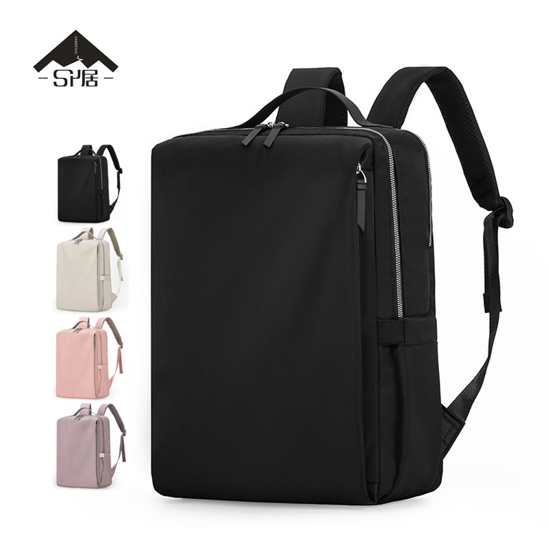 三人居 大容量通勤双肩包 SRJYY79 个