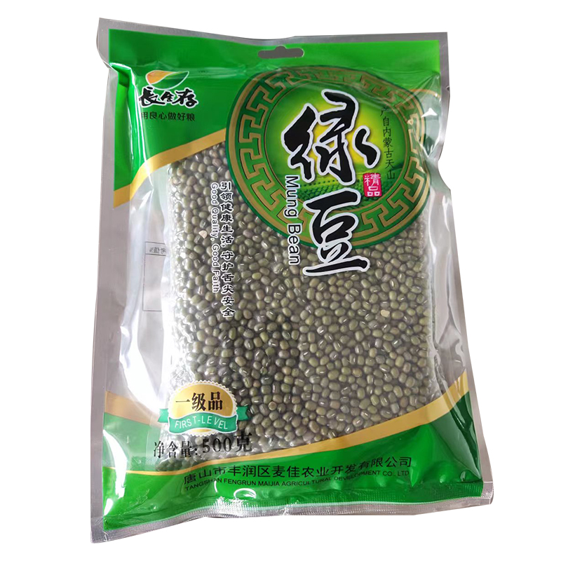 长生存 精品天山绿豆 500g 袋