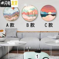 三维工匠2019新款钻石画客厅简约现代北欧风格圆形玄关十字绣 [C款]画心直径50cm/免费补钻/送工具包/多送30%钻