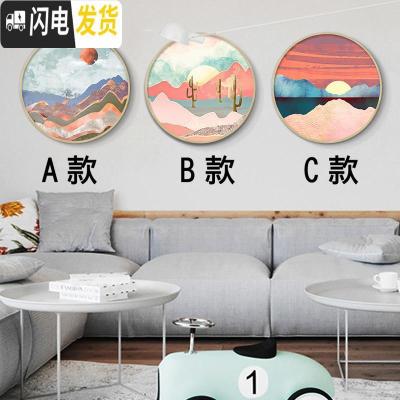 三维工匠2019新款钻石画客厅简约现代北欧风格圆形玄关十字绣 [C款]画心直径50cm/免费补钻/送工具包/多送30%钻