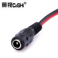 册视监控电源dc母头线红黑直流LED灯带连接电源线5.5 2.1mm根