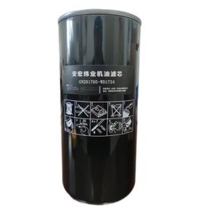 安宏纬业滤芯 GN201705-WD1734 个