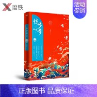 [正版]步步惊心.下 桐华15年后经典修订版,新增全新序言! 我知道所有人的命运,唯独不知道自己的命运!古风穿越情感文学