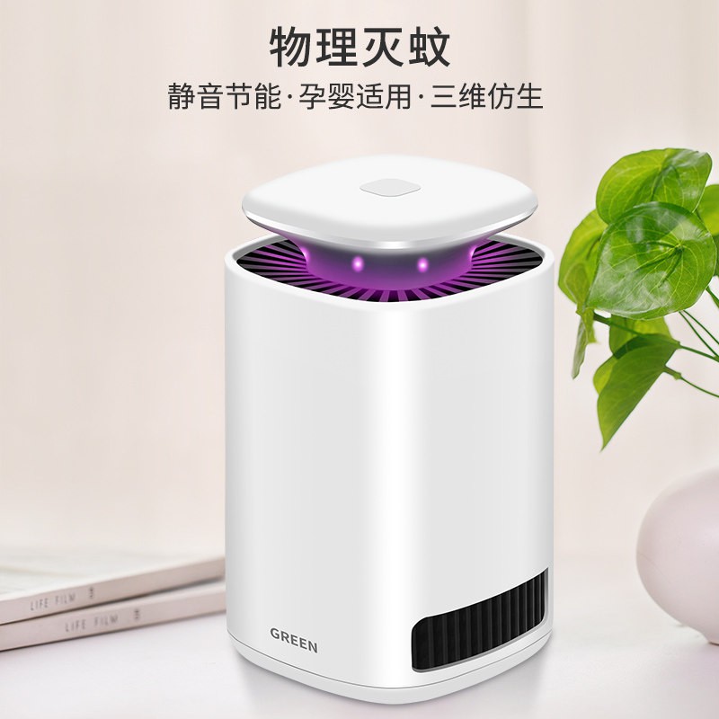 三维工匠灭蚊家用室内物理器婴儿孕妇吸防蚊子插电 新升级仿生灭蚊白色(自带1.2米USB线+适配器+延长线