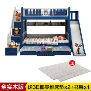 上下铺木床全实木双层床子母床拖床三层滑梯组合高低床床男孩