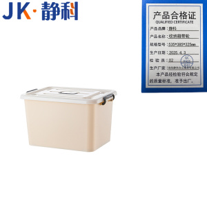 静科