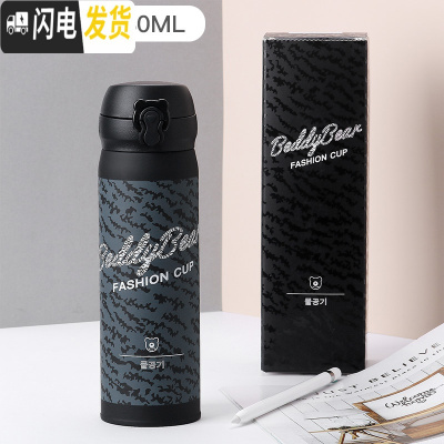 三维工匠韩国保温杯瓶男女士学生儿童可爱清新便携大人成人水杯车载 绿色椰奶+杯刷+杯套+杯垫