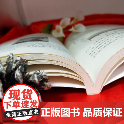 让财报说话 世界500强CFO带你轻松读财报 郑永强 著 管理