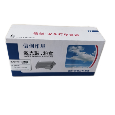 信创印星TL-463粉盒 适用于奔图P3301DN