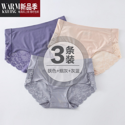 3条冰丝无痕女士内裤性感蕾丝面料中高腰三角裤头棉裆夏薄透气SHANCHAO
