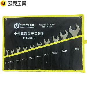 欧克(Ouke)开口扳手组套10件套OK-6038套