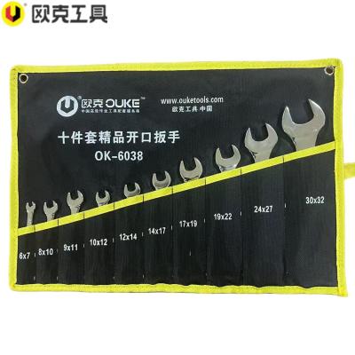 欧克(Ouke)开口扳手组套10件套OK-6038套