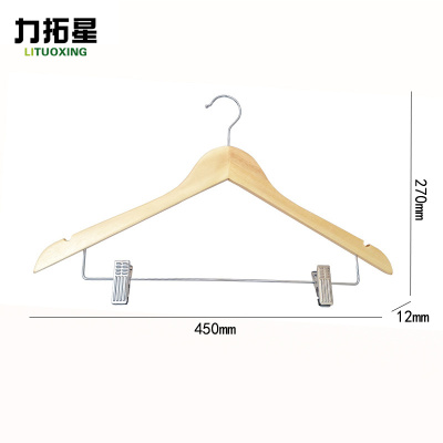 力拓星 衣架 衣撑 45cm 个