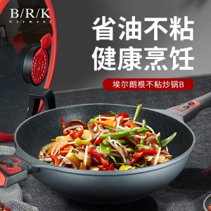 BRK炒锅德国埃尔朗根不粘锅炒锅B款32cm 食品级麦饭石色不粘锅炒锅炒菜锅平底锅具合金锅 手柄自由拆卸 电磁炉燃气通用
