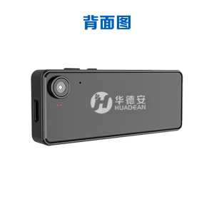 华德安胸牌式记录仪DSJ-DX1 32G单电单充