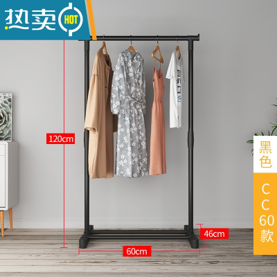 敬平西藏晾衣架落地衣帽架室内晒衣架卧室衣杆挂衣架晾衣服架子 简易小号黑色--60cm