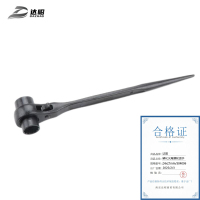 达昭 磷化尖尾棘轮扳手 24x27mm/304006