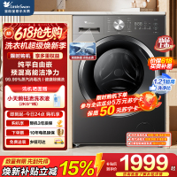 小天鹅(LittleSwan)滚筒洗衣机全自动家用 带烘干洗烘一体 10KG大容量 超薄 TD10V28T