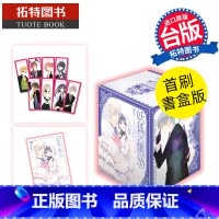 [正版] 漫画书 妖狐X仆SS 爱藏版 1~11完 首刷书盒版 台版漫画 东立 进口原版书 拓特原版