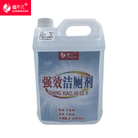 [疆不凡]洁厕液 2kg/桶