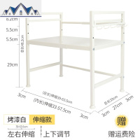 双层可伸缩微波炉架调料瓶架烤箱架厨房收纳架铁艺烤漆置物架 三维工匠
