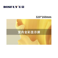 飞显 LED显示屏拼接大屏幕室内全彩 P2模组 320*160mm FX-LHDMP2ND(单位:块)