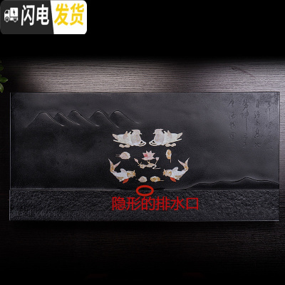 三维工匠变色石茶盘功夫茶具家用简约茶台乌金石长方形套装茶托 高山流水鸳鸯80X38X3CM